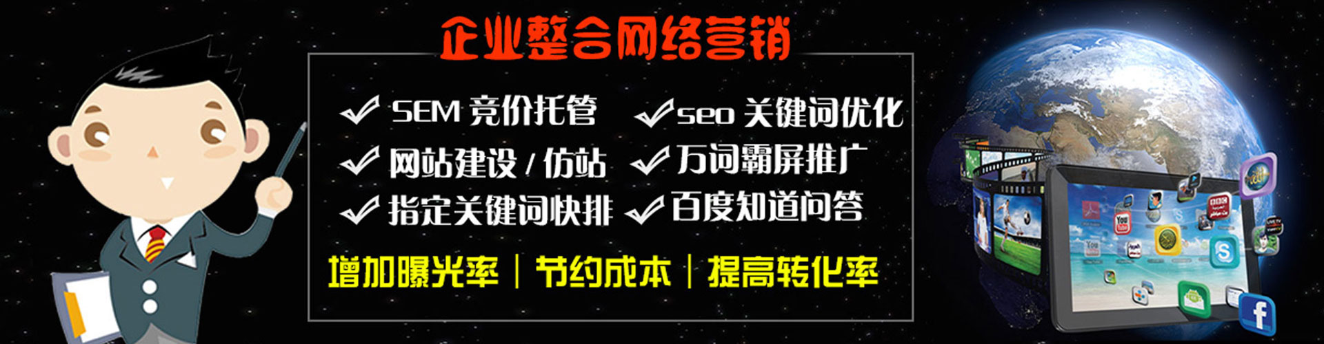 殷都信息流开户