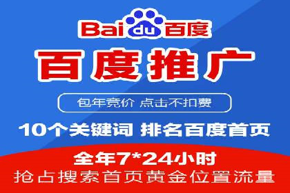 不同平台的信息流广告开户策略及效果对比